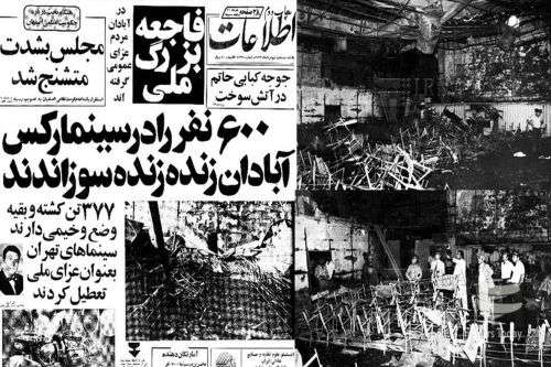 جنایتی ساختگی برای بدنام کردن مبارزین و انقلابیون